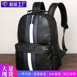 กระเป๋าเป้สะพายหลังผู้ชายหนังแท้ 20-35L กระเป๋าป้องกันการโจรกรรมสีทึบด้ามจับนุ่มกระเป๋านักเรียนอินเทรนด์ - Product Image 5