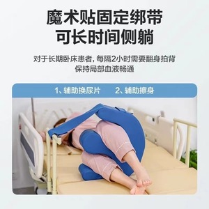 Almohada de Espuma de Alta Densidad en Forma de U para Girar Pacientes, con Funda de Terciopelo, para Ayudar a las Personas Mayores a Girar - Product Image 5