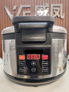 Olla <span class=keywords><strong>Arrocera</strong></span> Eléctrica Inteligente Comercial de Gran Capacidad, 16 Litros, <span class=keywords><strong>para</strong></span> Arroz <span class=keywords><strong>Sushi</strong></span>, Arroz Árabe, <span class=keywords><strong>para</strong></span> Uso en Restaurantes y Cantinas - Product Image 2