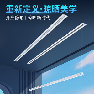 ราวตากผ้าไฟฟ้าอัจฉริยะ Q508 รีโมทคอนโทรล ชาร์จ USB แบบยกซ่อนได้ สำหรับระเบียงและใช้ในบ้าน - Product Image 5