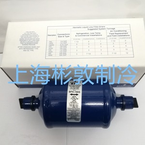 Emerson Bfk164s Filter <b>Drier</b> 1/2 Odf Solder For <b>Heat</b> Pump Refrigeration - Product Image 4