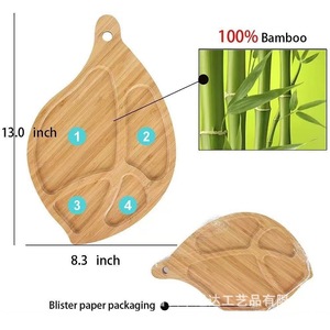 Plateau en bambou en forme de feuille Md, 13x8,3 pouces, plateau de service multi-compartiments pour le thé, le café, l'hôtellerie - Product Image 1