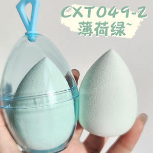 Esponja de Maquillaje LMLTOP Macaron Water Drop CXT049, Esponja de Belleza de Poliuretano Hidrófilo, Paquete Individual - Product Image 4