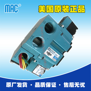 Válvula Electromagnética Mac 6541B-351-PM-121DA, Control Neumático, Uso Industrial - Product Image 3