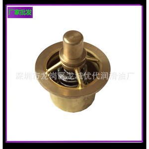 Life Power 045764 <b>Temperature</b> <b>Control</b> Valve For Screw Compressor Regulating Type Accessory Part - Product Image 5