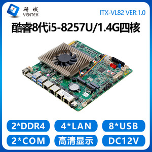 เมนบอร์ด Yentek Mini ITX รุ่น I5 8257u LGA 1151 DDR4 แบบ Dual Channel พร้อมพอร์ต PoE 4 พอร์ต สำหรับควบคุมอุตสาหกรรม - Product Image 4