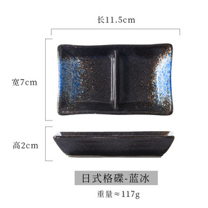 Plato de Salsa de Soja de Cerámica de Diseño Japonés Ecológico Personalizado, Forma Rectangular, Dos Compartimentos, Plato Japonés de Porcelana con Doble Compartimento - Product Image 5