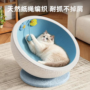 <b>Cat</b> <b>scratching</b> <b>post</b> and <b>cat</b> bed, wear-resistant and lint-free round <b>cat</b> paw bowl, <b>cat</b> toys, anti-<b>cat</b> scratch sofa, <b>cat</b> climbing - Product Image 3