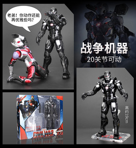 A0004 Figurine de dessin animé de 17cm <span class=keywords><strong>Captain</strong></span> Cartoon Action Figure Modèle Jouet pour enfants Cadeau avec boîte - Product Image 6