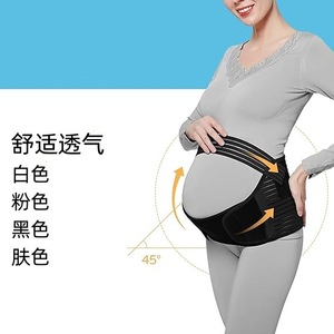 HKJD Ajustable Elástico Abdominal Binder Embarazo Vientre Soporte Correa Maternidad Soporte Cinturón para <span class=keywords><strong>Embarazada</strong></span> - Product Image 3
