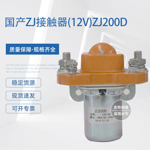 Contacteur CC Zj200d 200A 80V, Relais CC pour Chariot Élévateur Électrique, Montage sur Panneau de Plateforme de Levage - Product Image 3