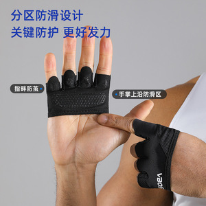ถุงมือโยคะแบบสี่นิ้วกันหนามือ ขายส่ง ถุงมือครึ่งนิ้วกันลื่น ระบายอากาศได้ดี สำหรับพิลาทิส - Product Image 6