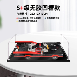 Ensemble 76328 Batmobile : Vitrine de rangement moderne transparente en plastique, anti-rouille, montage facile, avec couvercle anti-poussière et module de fixation de cartes, 1 étagère - Product Image 3
