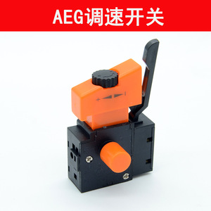 สวิตช์ปรับความเร็วเออีจี รุ่น FA2-6/1bek สำหรับสว่านไฟฟ้า 250V 6A สายพลาสติก - Product Image 1