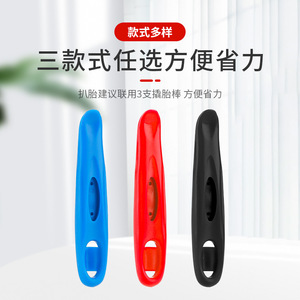 Yueli Bicycle <b>Tire</b> <b>Lever</b> Plastic One Size <b>Tire</b> Repair Tool For Bike Mountain Bike - Product Image 3