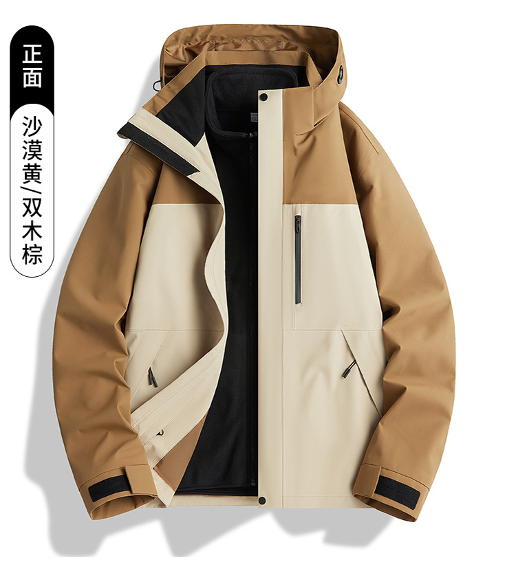 Desert yellow/double wood brown (unisex fleece liner removable