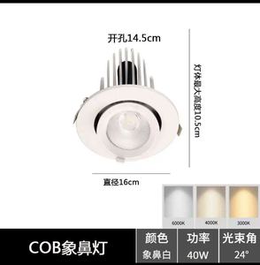 10W 20W 30W 40W COB Downlight đen/trắng vỏ mô hình AC85-265V Chất lượng cao Downlight 360 độ trái và phải điều chỉnh - Product Image 6