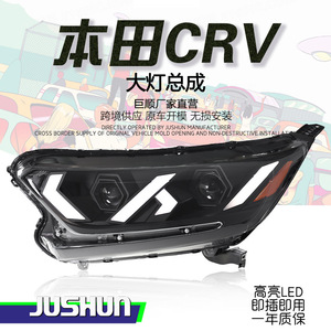Conjunto de Faros Delanteros Jushun para Honda CRV, Estilo Lamborghini, LED DRL, 15000 Lm, 12V - Product Image 1