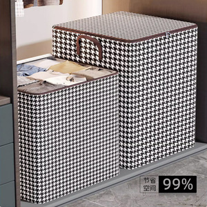 Houndstooth Clothing Organizer Storage Box Rectangle Wardrobe Bedroom Use - Product Image 5