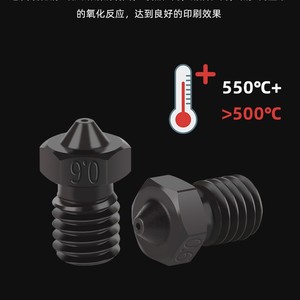 Boquilla de acero endurecido de tres orificios E3D V6 CHT M6 12,5 mm para impresora 3D, cabezal de impresión de alto flujo resistente al desgaste - Product Image 3