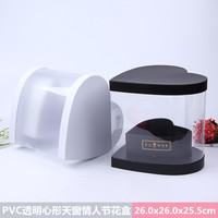 Grande boîte cadeau en PVC transparente en forme de cœur, fleur, étui d'emballage floral, rangement