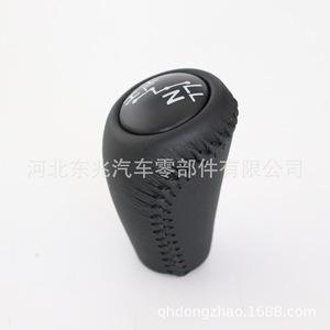 Car Gear <b>Knob</b> Leather Black Prado LC120 Ergonomic <b>Shift</b> Head Toyota Fitment - Product Image 4