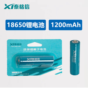 Batería de litio Taigexin 18650 de 3.7V y 4400mAh recargable para electrónica de consumo - Product Image 5