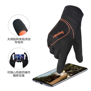 Baoon Winter <b>Touchscreen</b> <b>Gloves</b> Black Pink Cycling Anti-slip Unisex Outdoor Functional <b>Gloves</b> - Product Image 4