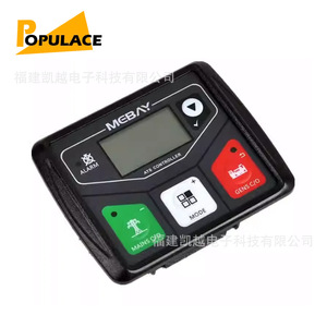 Module de commutation automatique de groupe électrogène diesel triphasé Populace ATS320DC - Product Image 4