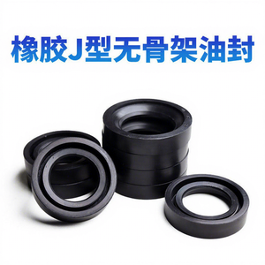 Sello de aceite de caucho tipo J sin marco 1170x1220x25mm, anillo dinámico resistente al desgaste, piezas estándar - Product Image 1