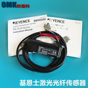 Capteur à fibre optique Keyence PS-N11N, sortie 10-30V, entrée externe 100mA, capteurs optiques - Product Image 5