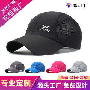 Sport Baseball Cap Quick-Drying Breathable Mesh Sunshade Hat For Men Women Outdoor Use Black - Product Image 5