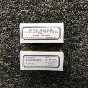 2025 New Product SUIFAN's KWANG TZE SOLUTION Suifan's Kwang Tze Solution China Brush Sex Oil - Product Image 6