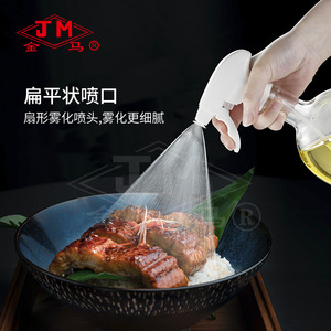 Rociador de aceite Jm de 260 ml, dispensador de cocina de vidrio con botón de presión para cocinar, asar y ensaladas - Product Image 2