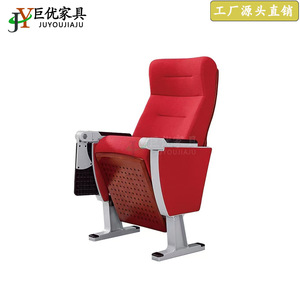 เก้าอี้หอประชุม Juyou รุ่น JY-608 โครงอะลูมิเนียมอัลลอยด์ หุ้มเบาะสีแดง สำหรับโรงเรียน - Product Image 3