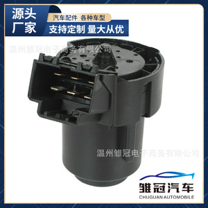 Interrupteur d'allumage 6R0905865 pour Volkswagen Skoda, pièce de rechange en métal - Product Image 4