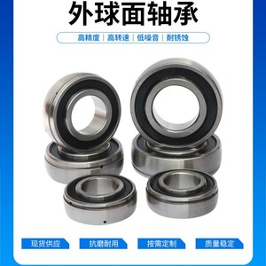 Rodamientos Esféricos UC305 306 307 308 309 310 311 para Maquinaria Agrícola, Rodamientos de Bolas Esféricos Exteriores, Piezas Estándar - Product Image 3