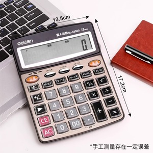 Calculatrice Deli DL-33560 avec fonction vocale, grand écran, multifonctionnelle pour la comptabilité, 12 chiffres - Product Image 2