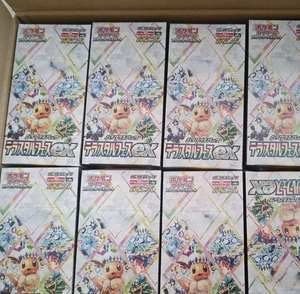 100% Original pour PTCG SV8a Édition Japonaise Cartes à Collectionner Pack <span class=keywords><strong>Booster</strong></span> Festival Taijing Anime Eevee Jouet de Collection en Papier - Product Image 6