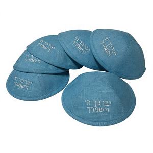 नीले लिनन नरम लुकरने योग्य किप्पा ब्रिट मील उपहार ठोस रंग कस्टम प्रिंटेड यरुल्का चाल्ला कवर कढ़ाई जेविश सभी - Product Image 2