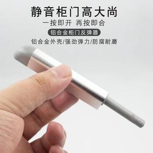 Cierrapuertas de Gabinete con Resorte, Pestillo Magnético, Tope Magnético para Cajones, Instalación para Tiradores de Armario, Hoteles - Product Image 5