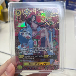 <span class=keywords><strong>Carte</strong></span> da <span class=keywords><strong>Gioco</strong></span> Originali Versione Giapponese One Piece: <span class=keywords><strong>Il</strong></span> Mare Azzurro OP14, <span class=keywords><strong>Carte</strong></span> Collezionabili per Trasmissioni in Diretta - Product Image 5