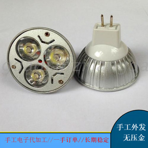 Bombilla LED Teng Hui E27 MR16 GU10 5W 9W 12W regulable para iluminación interior del hogar - Product Image 5