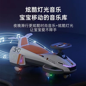 รถเด็กนั่งขับไฟฟ้า 3 ล้อ ยี่ห้อ Xyun Design รุ่น Giga Drone พร้อมที่นั่ง ชาร์จไฟได้ สำหรับเด็ก - Product Image 5