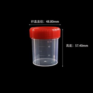 Tianhong Sample Cup 30Ml <b>Plastic</b> With Lid For Urine <b>Stool</b> Sputum Testing - Product Image 3