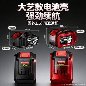 Paquete de Baterías de Iones de Litio Gigantes de 48V 6000mAh y 88V 9000mAh para Herramientas Eléctricas - Product Image 5