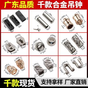 Alloy Hanging Bells Drawstring Buckles 4mm Aperture Fashion Clothing Accessories For Down Jackets And Trousers - Product Image 4