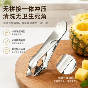 Chef Season Show Pince à ananas en acier inoxydable en forme de V, outil de cuisine pour retirer les graines de fruits - Product Image 1