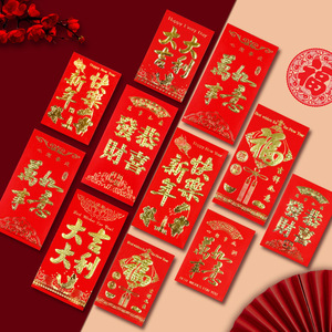 Sobres rojos con el caracter 'Fu' de Año Nuevo, hechos de cartulina rígida con estampado en lámina dorada, tamaño grande, 1000 yuanes, personalizados - Product Image 2