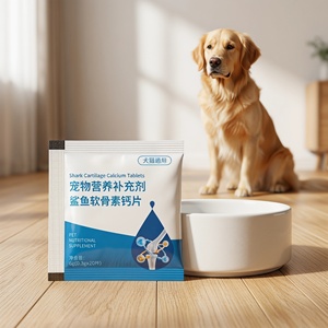 Colágeno de Res <span class=keywords><strong>para</strong></span> <span class=keywords><strong>Perros</strong></span>, Suplemento <span class=keywords><strong>para</strong></span> Mascotas, Vitaminas <span class=keywords><strong>para</strong></span> <span class=keywords><strong>Perros</strong></span>, Tratamiento contra Pulgas y Garrapatas, Probióticos, Píldoras Antiparasitarias - Product Image 4